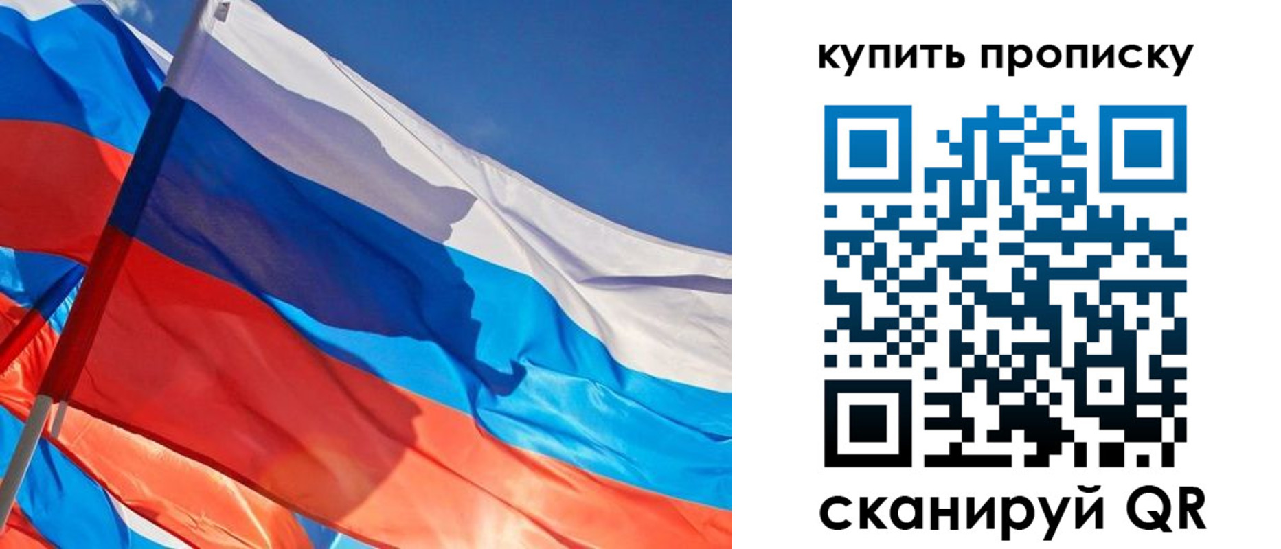 прописка штамп в Буйнакске